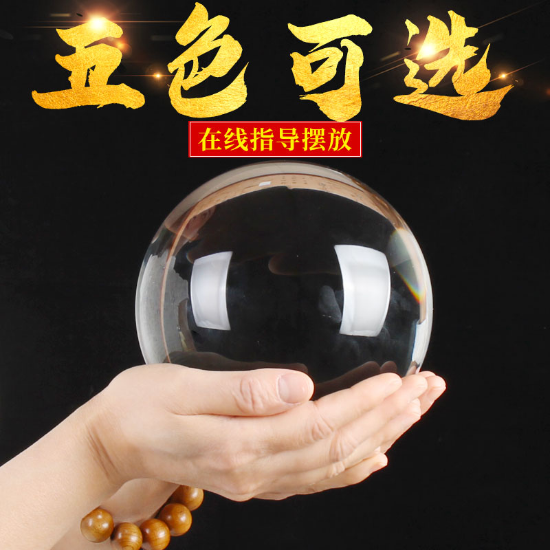 Yellow White Crystal Ball Swing Piece Glass Ball Swing Decoration Office Living-room Ornament Creative transparent Ball