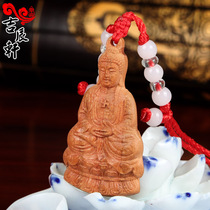 Ji Chenxuan peach wood carved Guanyin pendant pendant Guanyin Bodhisattva body protector for men and women Bodhisattva necklace