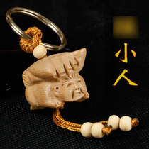 Ji Chenxuan peach wood key chain pendant peach wood carving mobile phone chain carry with you