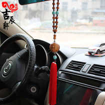 Peach wood carving car pendant jewelry in and out of the safe and auspicious Ruyi rearview mirror car with peach wood pendant
