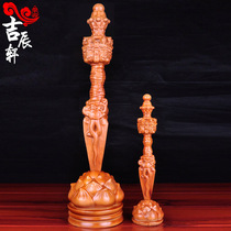 Carved peach wood Vajra Pestle body protection portable pestle ornaments large instruments home crafts ornaments