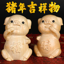 2019 Year of the Pig mascot ornament peach wood zodiac pig born year New Year decoration gift living room