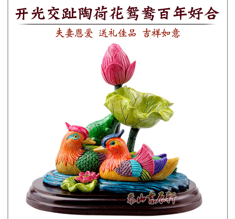 Jichenxuan chữ thập gốm gốm lotus flower đồ trang trí trong nhiều thế kỷ tốt và tốt hôn nhân hôn nhân để tăng mối quan hệ hôn nhân quà tặng đám cưới