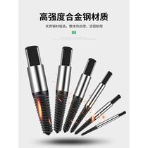 Faucet broken wire extractor four-point screw broken water pipe double-head reverse wire removal broken-head tap six-point wire extractor