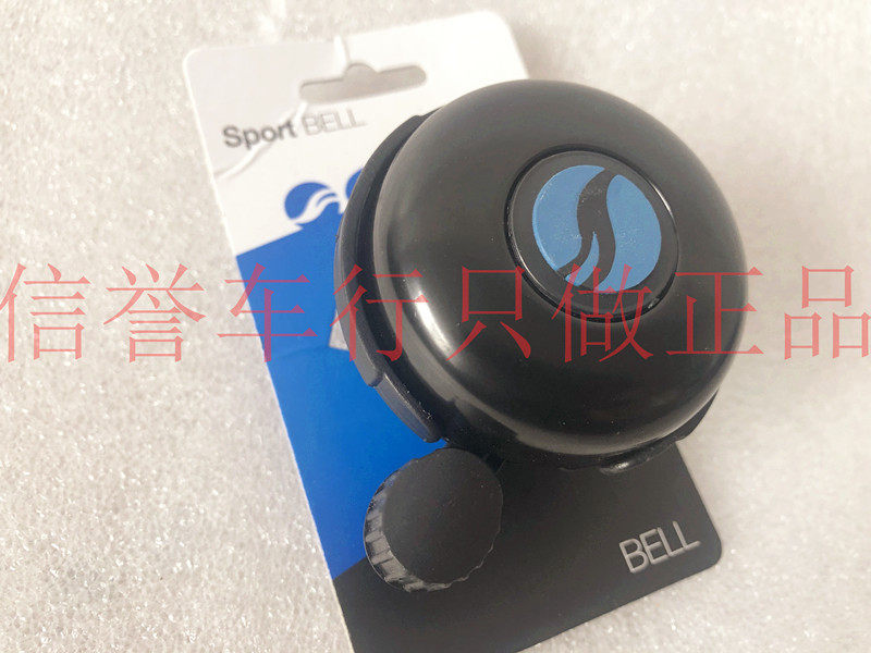 GIANT self-propelled mountain bike bell clang aluminum alloy bell La Ba horn Bicycle accessories and equipment