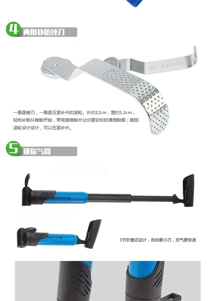 Outils pour vélo SAHOO - Ref 2281515 Image 12
