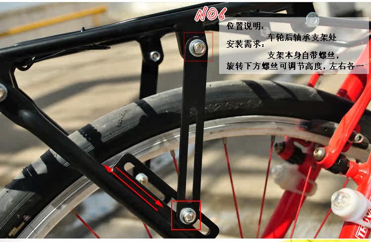 Porte-bagages pour vélo - Ref 2411754 Image 13