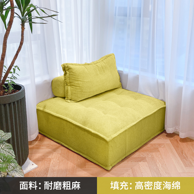 Yellow Bean Bag Sofa