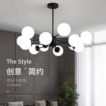 Nordic modern Minimalist style Magic bean chandelier Molecular lamp Creative personality Dining room bedroom living room chandelier