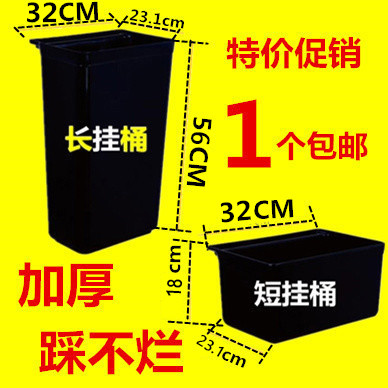 Thickened Dining Car Waste Residue Barrel Service Car Length Hanging Bucket Trolley Trash Can Hotel Cutlery Cutlery Cutlery Collection Barrel