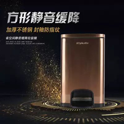 AlphaGo European style creative stainless steel trash can Household powder room Living room Bedroom pedal kitchen with lid