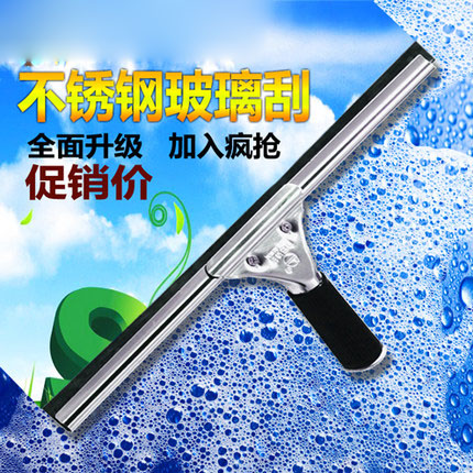 Glass wiper telescopic lever double face wiping window deity glass brush scraping to high rise cleaning cleaning window tools Home