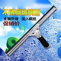 Glass wiper telescopic rod double-sided window wiper artifact glass brush scraping high-rise building cleaning window tool household