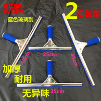 Stainless steel glass scraper telescopic rod wiper scraper KTV table desktop scraper window wiper glass cleaner