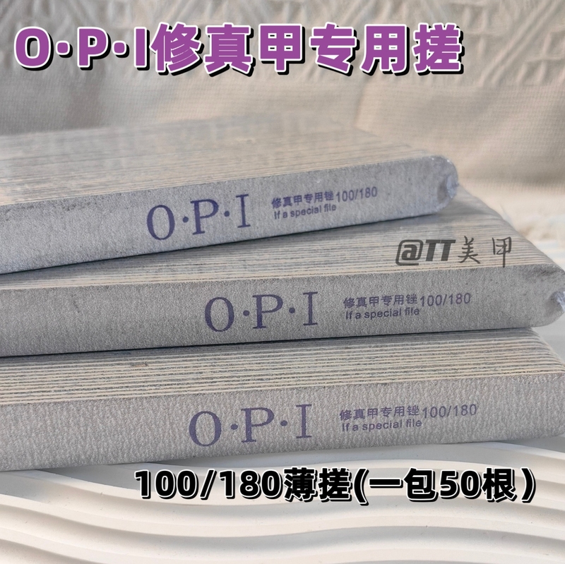 Nail File, Nail Buffer, Nail Sanding Strip, Professional Nail Salon Use, Coarse and Fine Sanding, Thin Wooden File, Nail Care