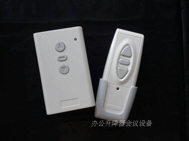 Экран для проектора 幕布遥控器 投影幕遥控器 电动幕遥控器 无线屏幕开关 高档双切器