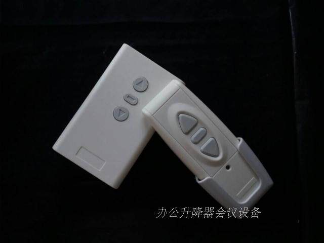 Экран для проектора 幕布遥控器 投影幕遥控器 电动幕遥控器 无线屏幕开关 高档双切器