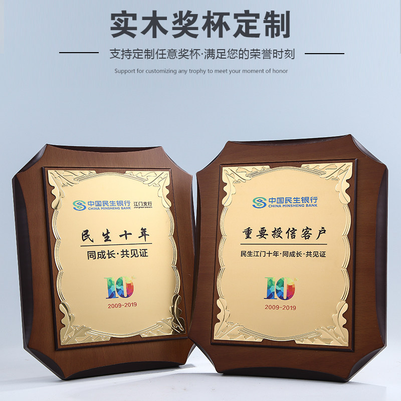 Trophy Medal Customized to do Authorized Medals Bronze Solid Wood gold foil Gold Leaf Medal Proxy Dealer Emeritus Plaque