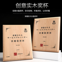 Solid Wood Medal Making Wooden Tray Plate Authorized Plate Honor Plate Supplier Award Certificate Custom Made