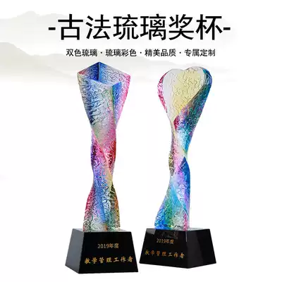 Creative high-end colorful trophy custom crystal free lettering colorful glass honor employee annual meeting awards prizes
