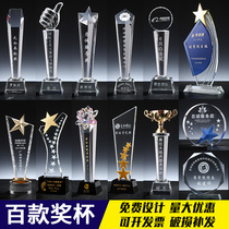 Crystal Trophy Medal Custom Made Creative High-end Childrens Thumb Pentagram Excellent Employee Annual Meeting Award
