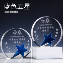 Crystal Blue Creative Pentagon Star Trophy Medal Custom Made Round Licensing Plate Excellent Employee Annual Meeting Award