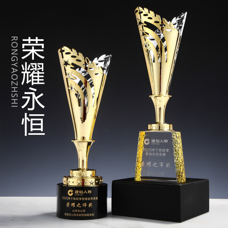 High-grade crystal creative metal golden silver wheat ear trophy medal custom lettering enterprise staff annual meeting award
