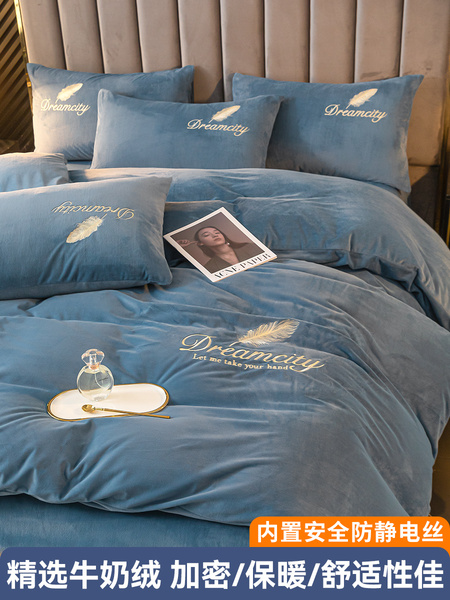 牛奶绒被套单件被罩宿舍单人珊瑚绒四件套加绒被子套被单150x200