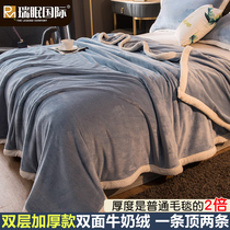 Coral velvet sheets thickened winter blankets Single dormitory student flannel warm office nap blankets