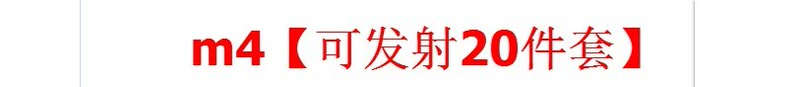 Súng đồ chơi trẻ em thiết lập lực lượng đặc biệt cs ăn gà lấy súng nước nhỏ cảnh sát đặc biệt Jedi đồ chơi sinh tồn cửa hàng đồ chơi