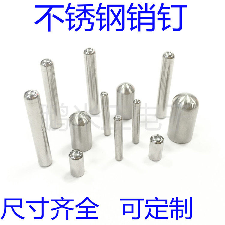 Cylindrical pin 1 0~3 3 * 10mm stainless steel positioning pin ball pin pin large quantity discount