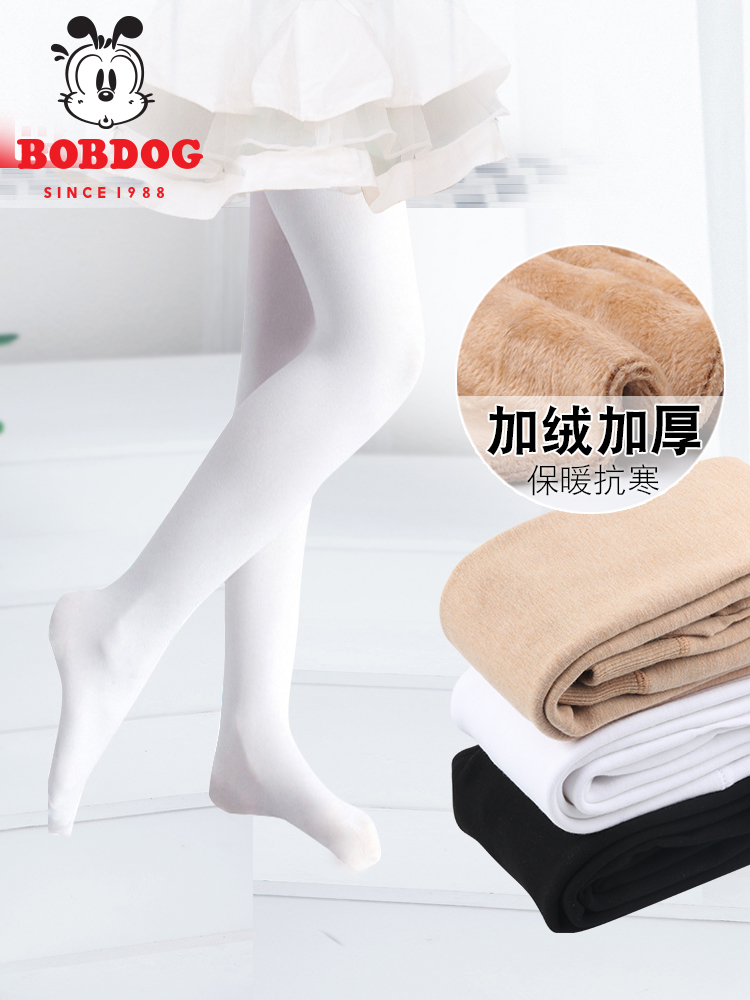 Girls tights thickened velvet spring and autumn and winter children's inner pants white stockings practice light leg artifact dance socks