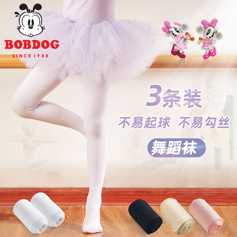 Children's pantyhose spring and autumn thin plus plush thick white leggings stockings practice dancing special girls dance socks