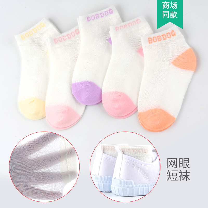 Baby baby vớ mùa hè lưới mỏng cô gái cậu bé sock mùa xuân và mùa thu 0-1-3-5-7 tuổi.