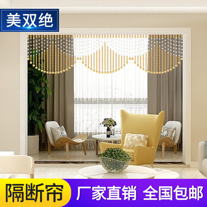 Beauty Double Jedi 2019 Summer new crystal Pearl curtain Ginkgo Leaf Styling Living-room Balcony Decorated Curtains Partition Curtain