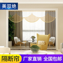 Meishuang absolutely 2019 summer new crystal bead curtain ginkgo biloba shape living room balcony decoration curtain partition curtain