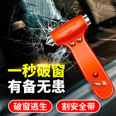 The safety hammer is a multi-functional tool for breaking Windows in cars in one second. It is an escape device for both vehicles and interiors, capable of shattering glass and saving lives