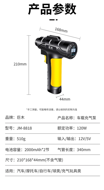 Máy bơm không khí không dây Máy bơm sạc ô tô Máy bơm lốp ô tô Máy bơm không khí USB Máy bơm điện cầm tay máy bơm xe hơi