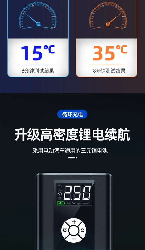 Máy bơm không khí không dây Máy bơm không khí ô tô Sạc di động Máy bơm điện lốp xe công suất cao bơm lốp