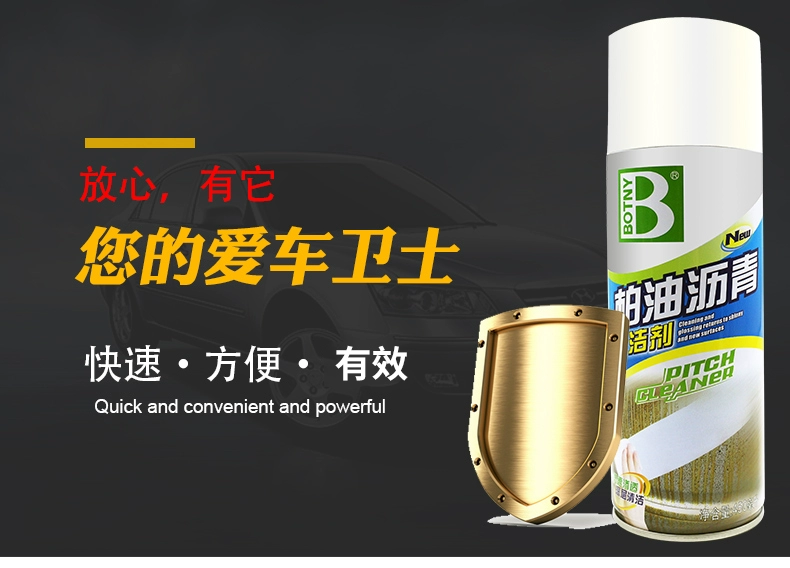 Botny tar đại lý làm sạch nhựa đường đại lý tự động cung cấp cơ thể sơn bề mặt khử nhiễm mạnh ngoài nhựa rửa xe nhựa - Sản phẩm làm sạch xe chổi rửa xe ô tô 360 độ