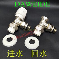 Copper temperature control valve radiator inlet and return angle valve PPR straight valve PERT PB Aluminum plastic pipe 6 minutes 1 inch temperature control valve