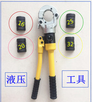 Floor heating pipe Aluminum plastic pipe clamping tool clamping sleeve floor heating pipe hydraulic tool Aluminum plastic pipe hand tool copper joint