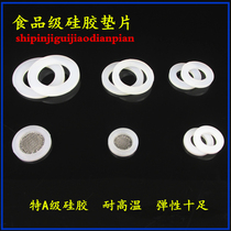 4 minutes 6 minutes 1 inch silicone gasket corrugated hose gasket anti-corrosion sealing ring PTFE gasket