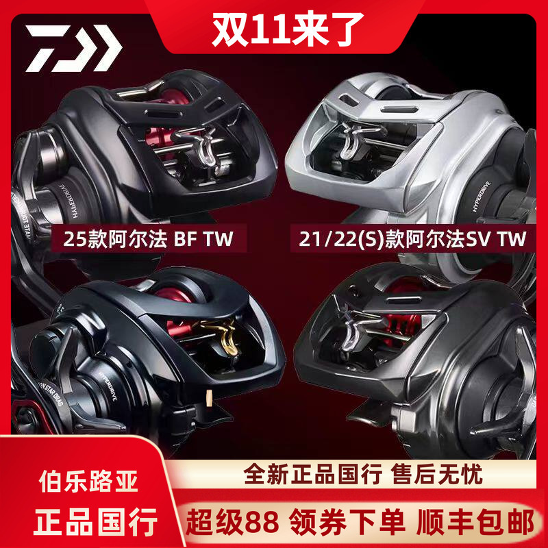 26 Models of Moonlight Beauty Daiwa/Dawa Alphas Ss Air Stream Alpha Lure Baitcasting Reel 26 Models of Moonlight Beauty Daiwa/Dawa Alphas Ss Air Stream Alpha Lure Baitcasting Reel
