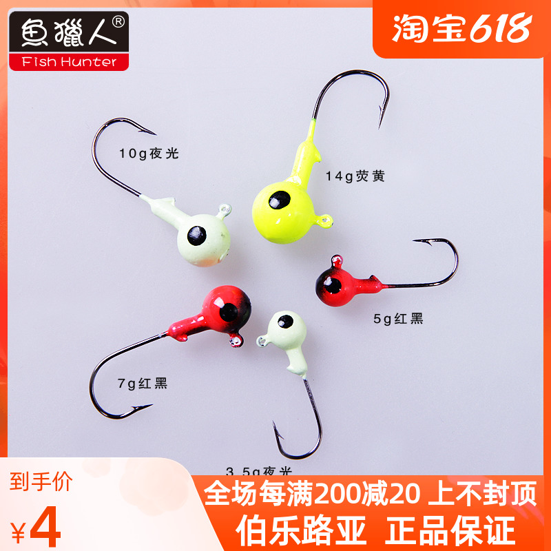Hot Pins ten thousand Pieces Fish Hunters Fishing Gear Luminous Lujah Lead Head Hook Sea Bass Soft Bugs Soft Bait Sharp Fish Hook price