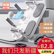 Xinjiang Bayou Post Push-up Support Bracket Tablet Support Aids Trainer Pull Rope Multifunction Fitness Bodybuilding Web