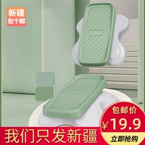 Xinjiang free shipping waist twisting disc split type fitness equipment home silent waist twisting machine twisting dance disc thin waist disc