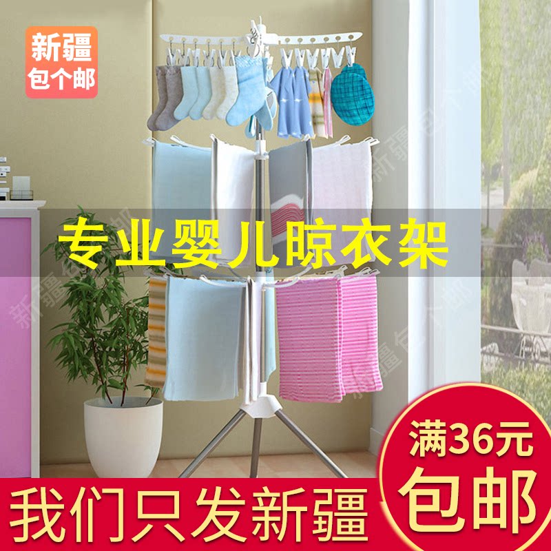 Xinjiang Baume Post clothes hanger Multi-functional floor clotheson Divine Instrumental Folding Stainless Steel Children Towel Piss Sheet Rack