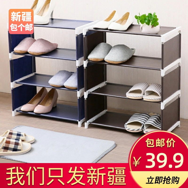 Shoe frame simple multi-layer household economy assembly to incorporate simple modern shoe cabinet dormitory small shoe rack