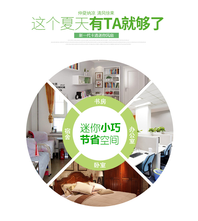quạt hơi nước dienmayxanh Phim hoạt hình nhỏ quạt nhỏ sinh viên ký túc xá giường văn phòng máy tính để bàn câm nhà trẻ em phòng ngủ quạt - Quạt điện quạt công suất lớn